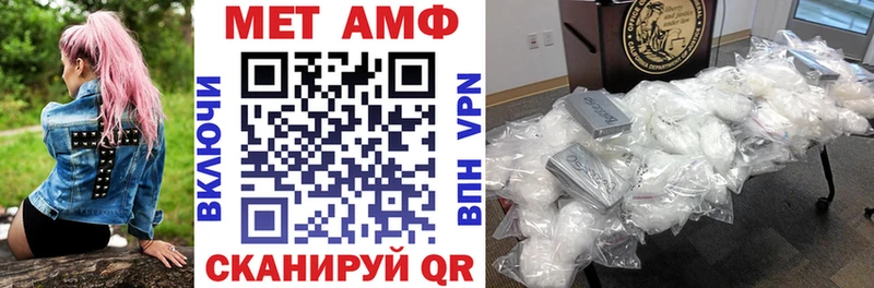 Купить где Окуловка АМФ Premium