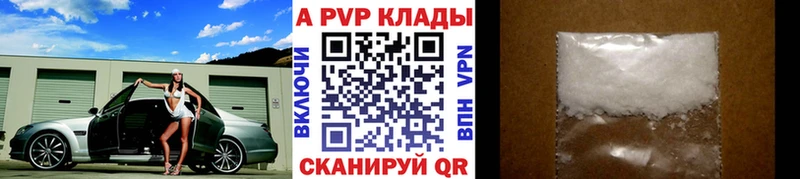 A-PVP СК Окуловка