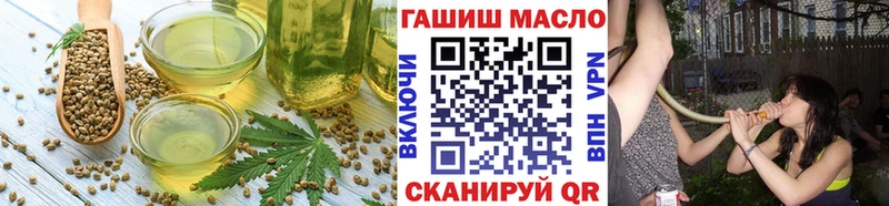 Печенье с ТГК марихуана Окуловка