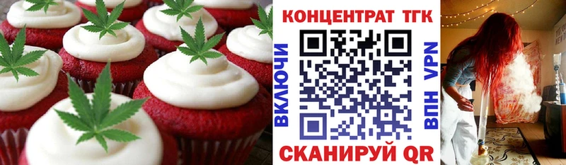 Cannafood марихуана  Купить  Окуловка 