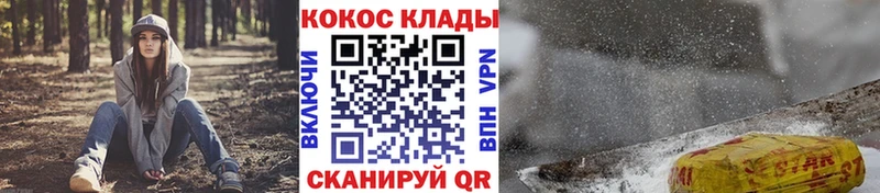 КОКАИН 98%  Купить где  Окуловка 