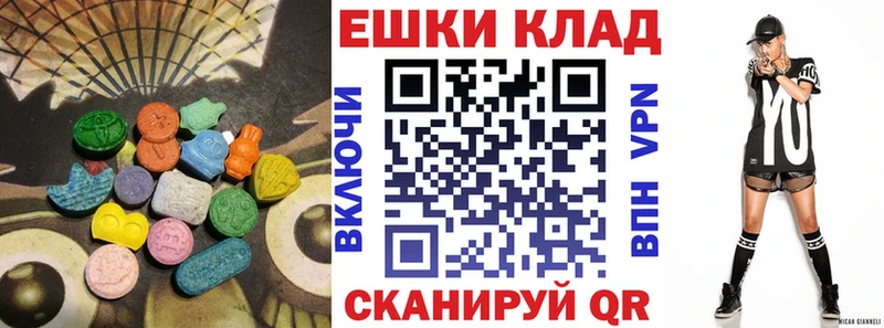 ЭКСТАЗИ 300 mg Окуловка