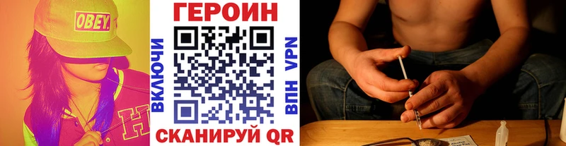 Купить где  Окуловка  Героин Афган 