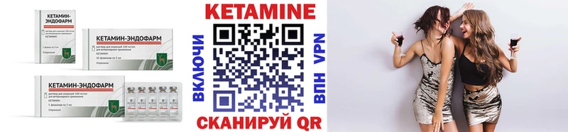 Купить закладки  Окуловка  КЕТАМИН ketamine 