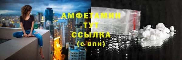бошки Мегион