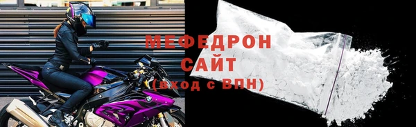 mdma Медногорск