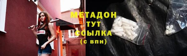 бошки Мегион