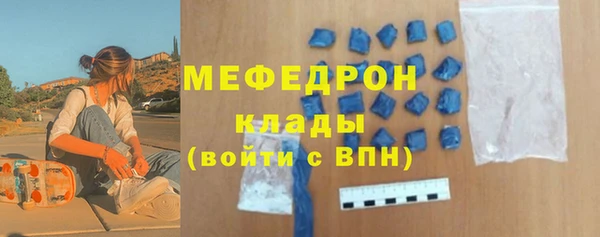 бошки Мегион