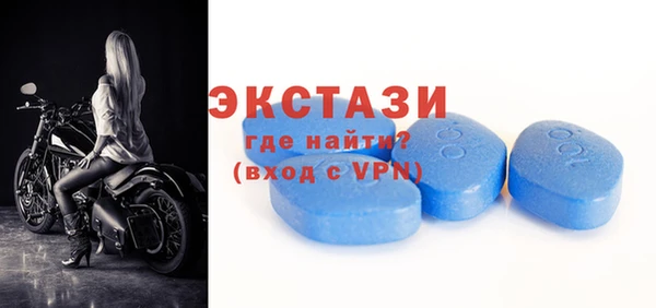 mdma Медногорск