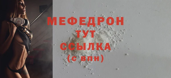 бошки Мегион