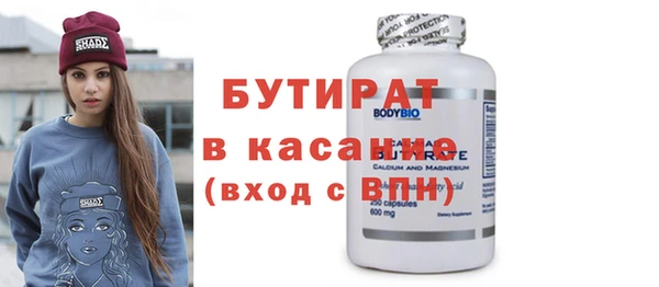spice Медвежьегорск