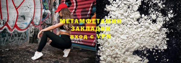 бошки Мегион