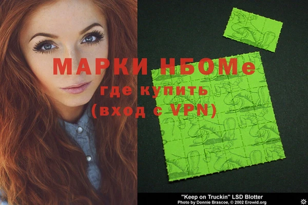 mdma Медногорск