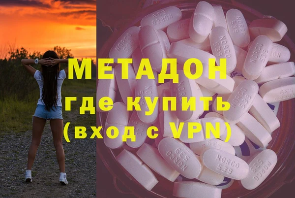 mdma Медногорск