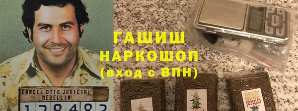 mdma Медногорск