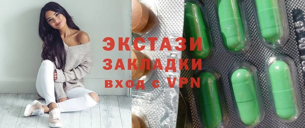бошки Мегион