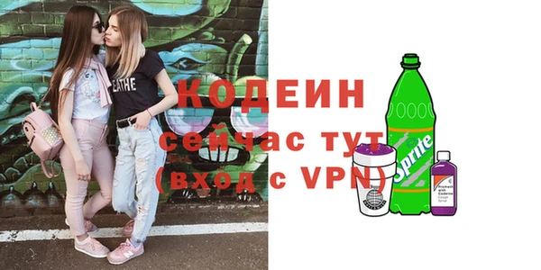 бошки Мегион