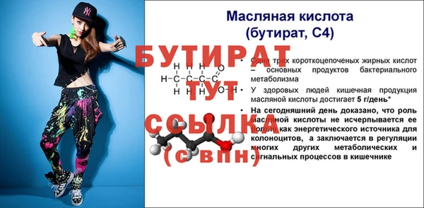 spice Медвежьегорск