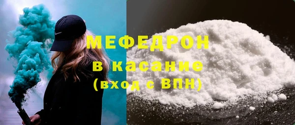 бошки Мегион