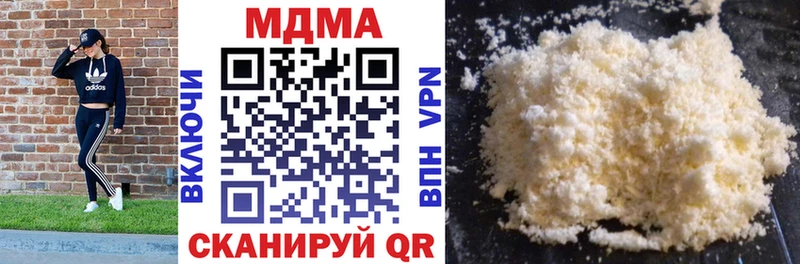 Купить где  Окуловка  МДМА VHQ 