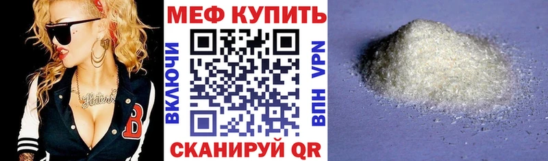 Купить  Окуловка  Мефедрон 4 MMC 