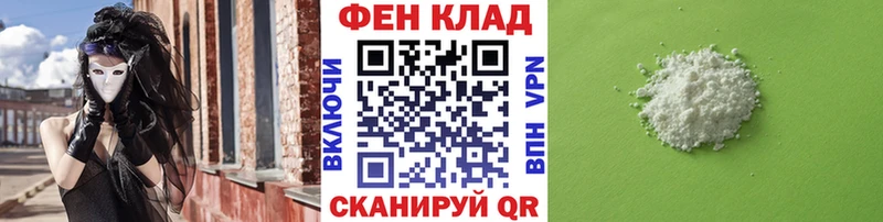 Купить закладки  Окуловка  МЕТАМФЕТАМИН мет 