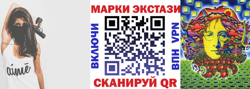 Купить  Окуловка  Марки N-bome 1,8мг 