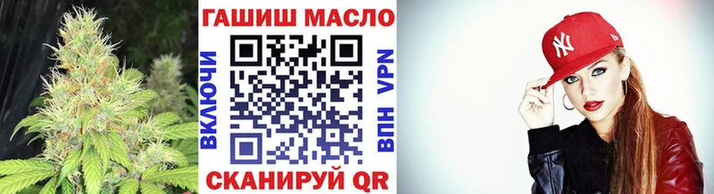 Дистиллят ТГК THC oil  Купить  Окуловка 