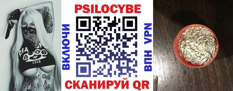 Галлюциногенные грибы GOLDEN TEACHER  Купить  Окуловка 